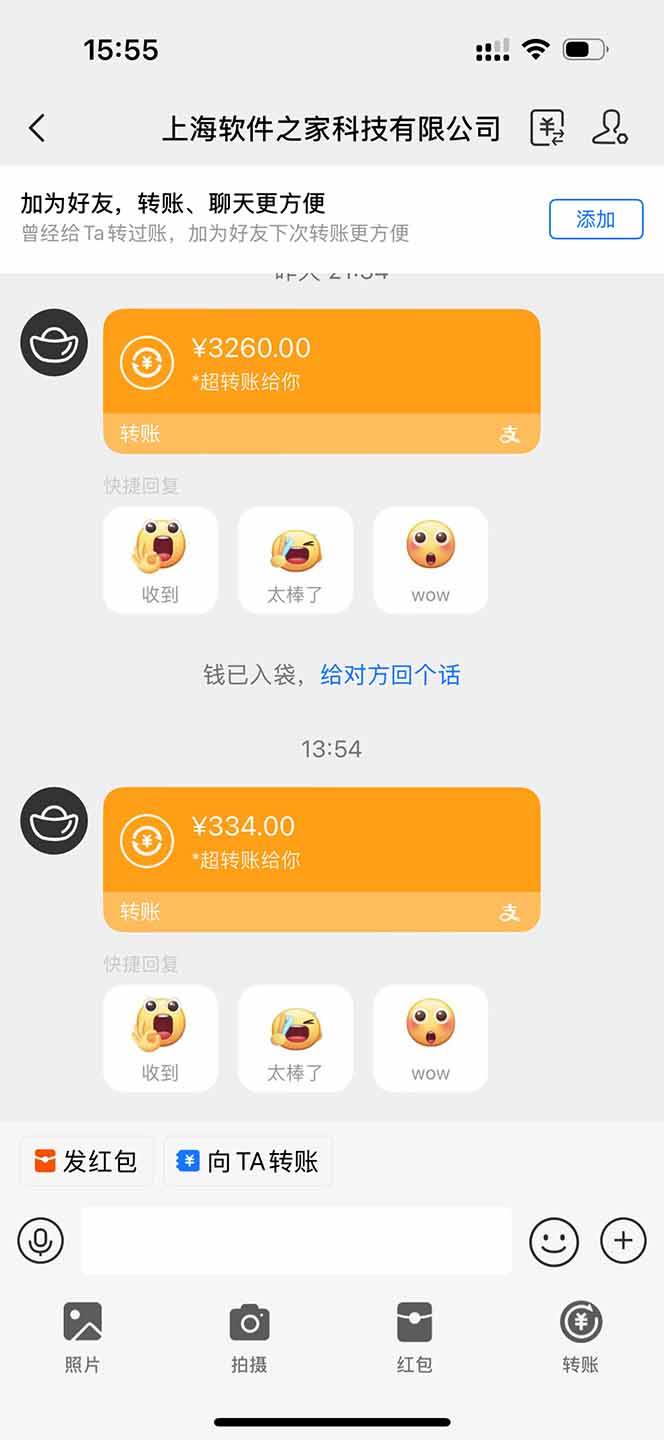 图片[2]9-（14242期）无限拉新黑科技！极其简单！小白新手无脑日入1000+9-enhui99