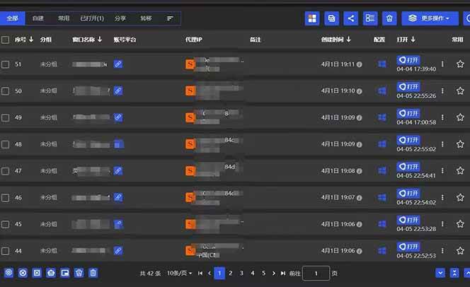 图片[2]9-（14286期）全网最新无人值守全平台自动发布矩阵rpa工具，日发1000条内容9-enhui99