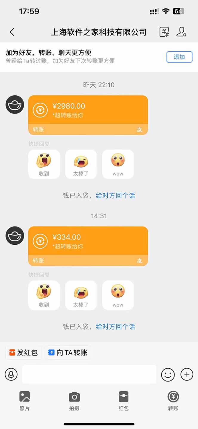 图片[2]9-（14362期）AI脚本自动挂机，单机每天收益300+管道收益轻松日入1000+9-enhui99