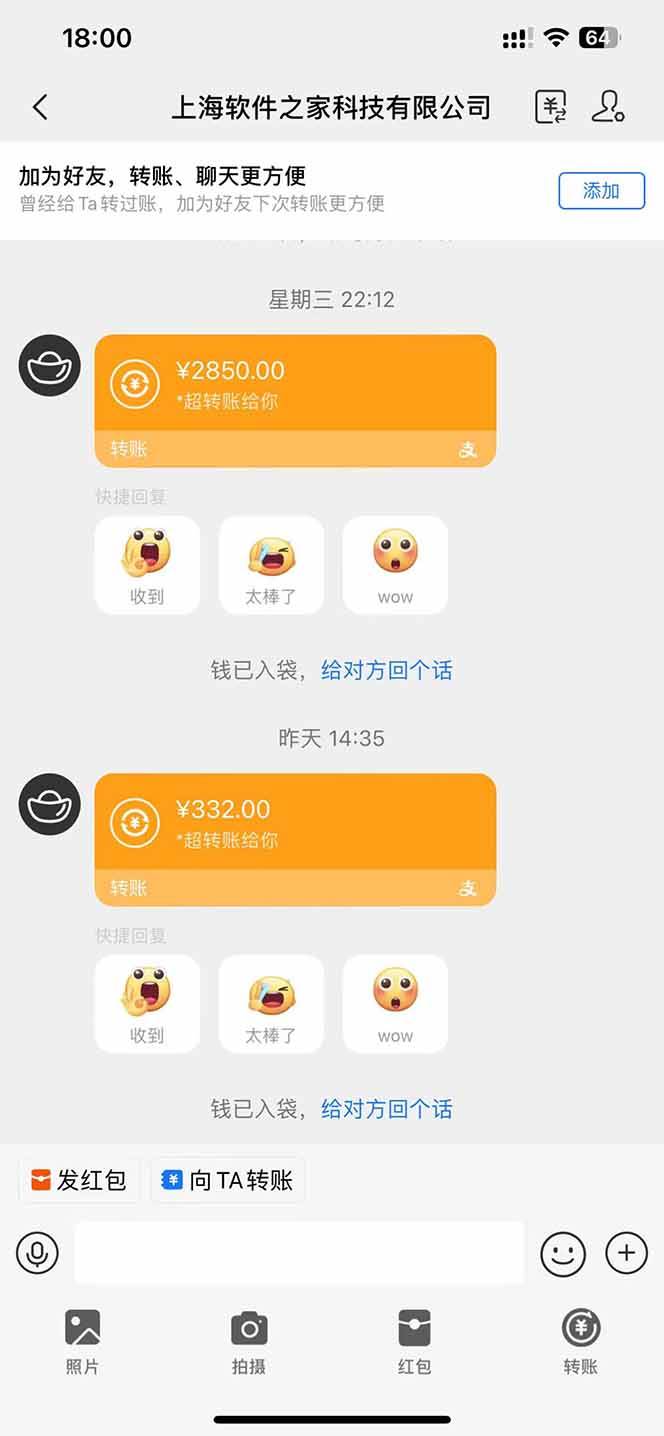 图片[3]9-（14362期）AI脚本自动挂机，单机每天收益300+管道收益轻松日入1000+9-enhui99