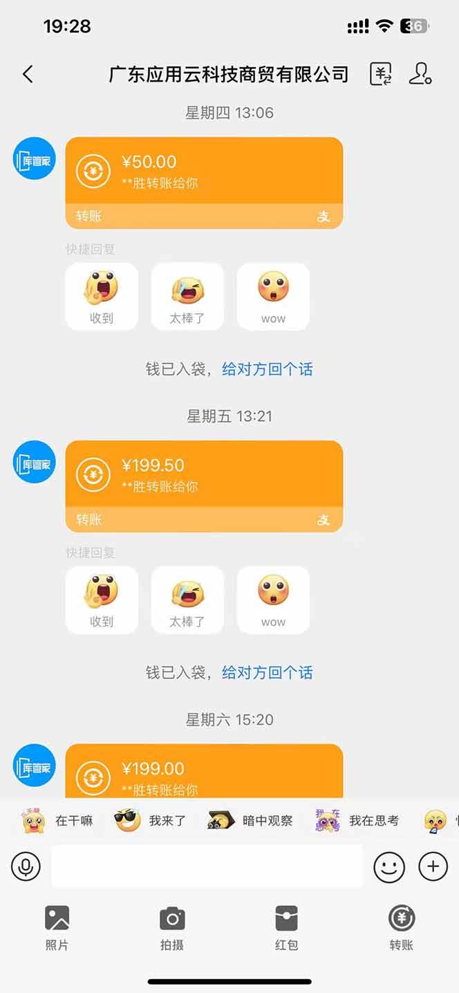 图片[2]9-（14613期）最新电脑挂机单机每天收益300+ 并带有团队管道收益 可无限放大9-enhui99