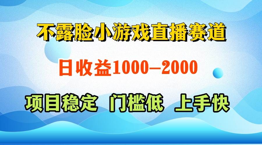 图片[1]9-（14626期）一天收益1000+  视频号，快手 双平台项目 门槛低 ， 上手快9-enhui99