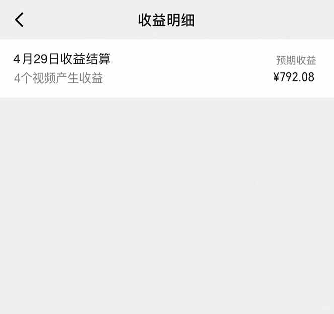 图片[2]9-（14759期）视频号AI小说漫画，无需剪辑，一键洗稿原创，小白日入500+，喂饭级教程9-enhui99