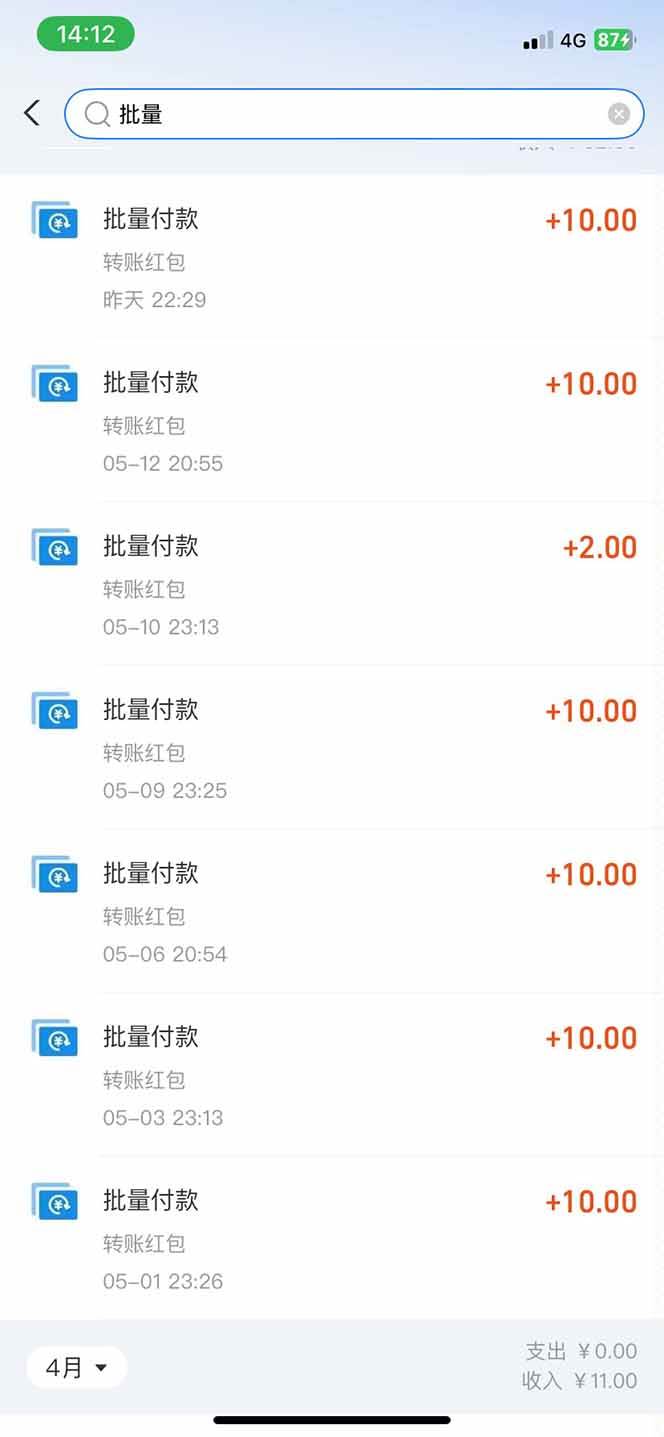 图片[2]9-（14767期）手机每天看看广告就能赚钱，单设备收益40+ 无需养鸡，实测稳定9-enhui99