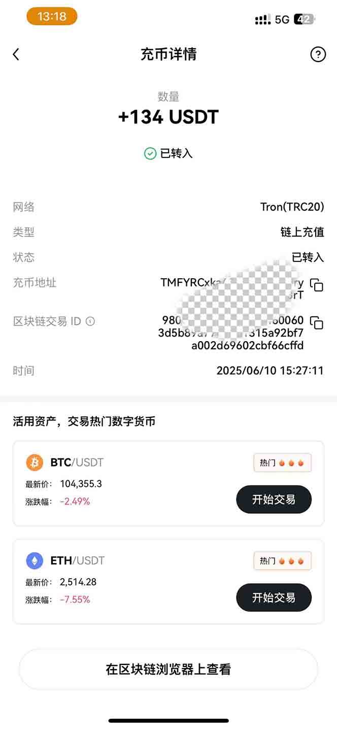 图片[3]9-（15094期）影视录制电脑挂机单机每天300+管道收益轻松日入1000+可矩阵无限放大9-enhui99