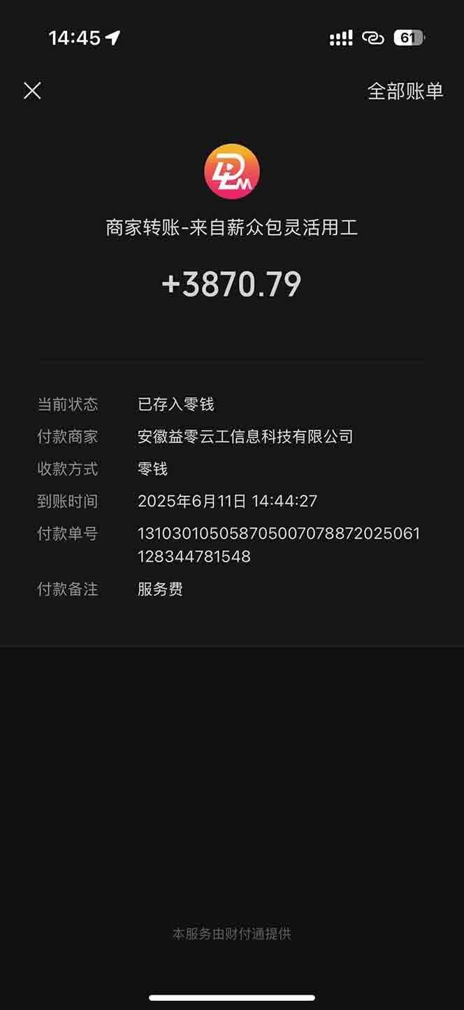 图片[2]9-（15118期）一天轻松3000+，薅抖音国补福利！评论就有钱，还有额外躺赚！9-enhui99