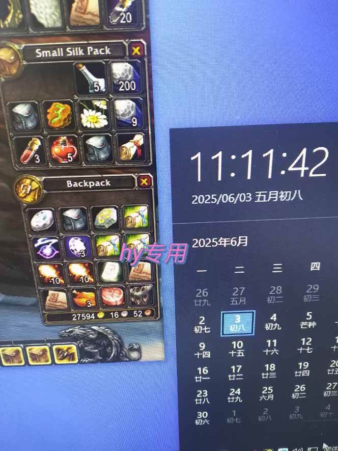 图片[3]9-（15197期）游戏全自动搬砖项目，日入千元 ，可批量矩阵无限放大9-enhui99