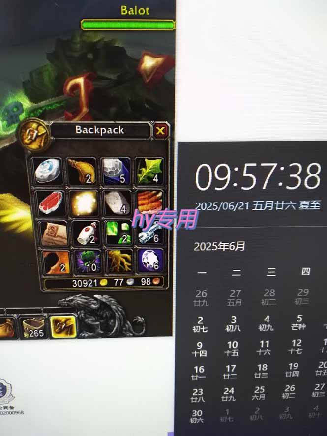 图片[2]9-（15225期）游戏全自动搬砖项目，日收益千元，无门槛简单上手9-enhui99