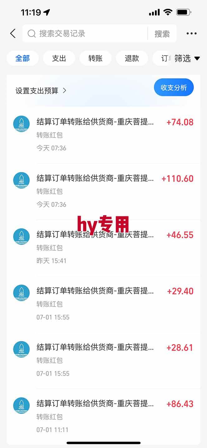 图片[2]9-（15295期）全自动游戏搬砖，每日轻松躺赚1000+，长期变现暴利项目9-enhui99