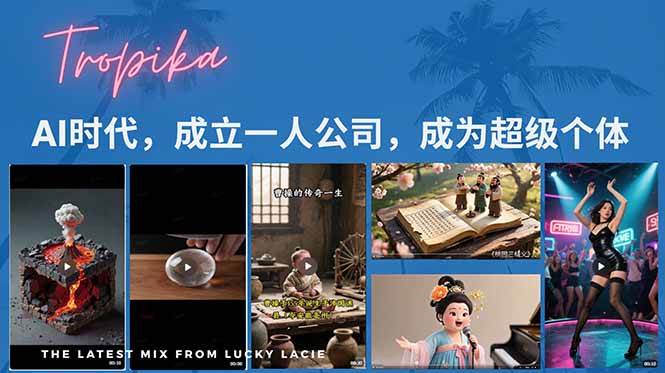 （15408期）AI时代，成立一人公司成为超级个体，coze系统课9-enhui99