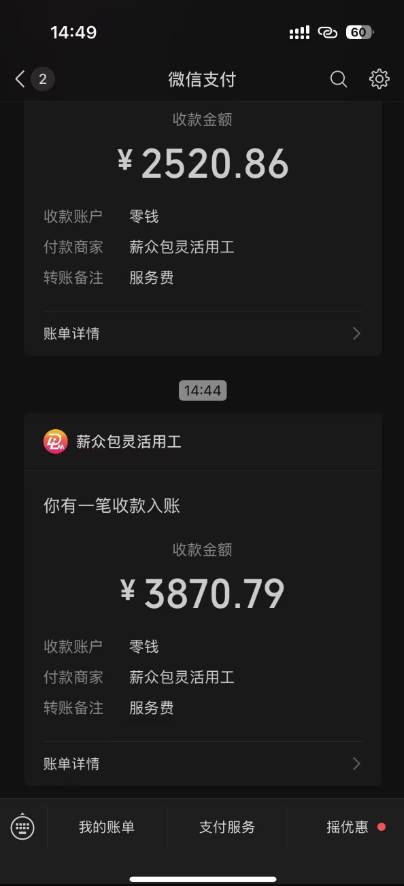 图片[2]9-（15530期）一天轻松3000+，抖音国补福利！评论就有钱，还有额外躺赚！9-enhui99