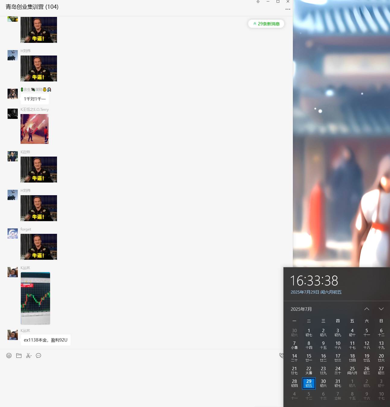 图片[2]9-（15565期）USDT美刀掘金，单人每日收益800-3000，稳定运行8年9-enhui99