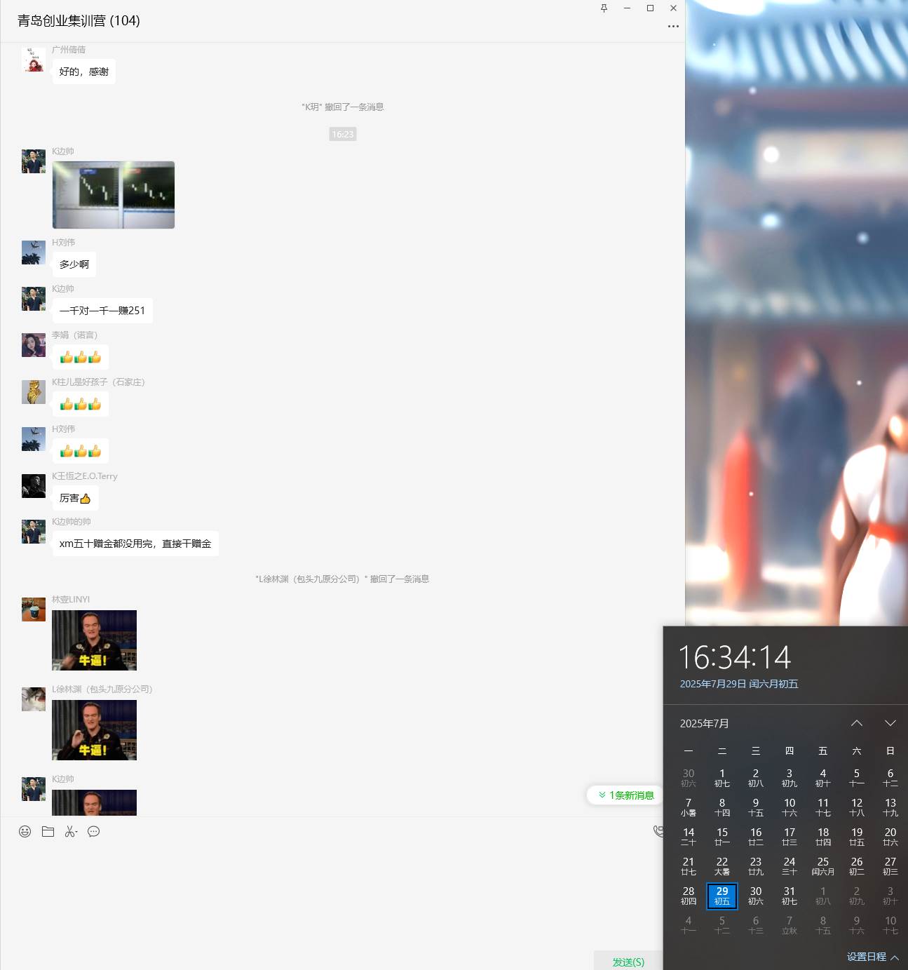图片[3]9-（15565期）USDT美刀掘金，单人每日收益800-3000，稳定运行8年9-enhui99