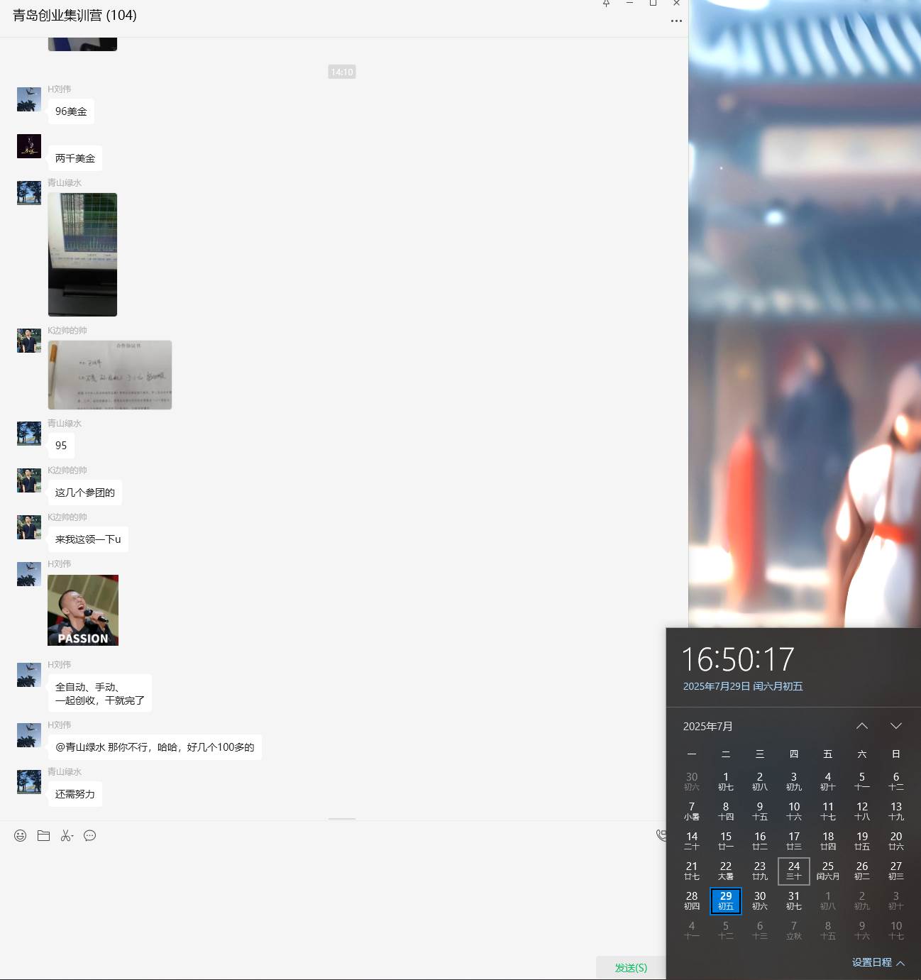 图片[4]9-（15565期）USDT美刀掘金，单人每日收益800-3000，稳定运行8年9-enhui99