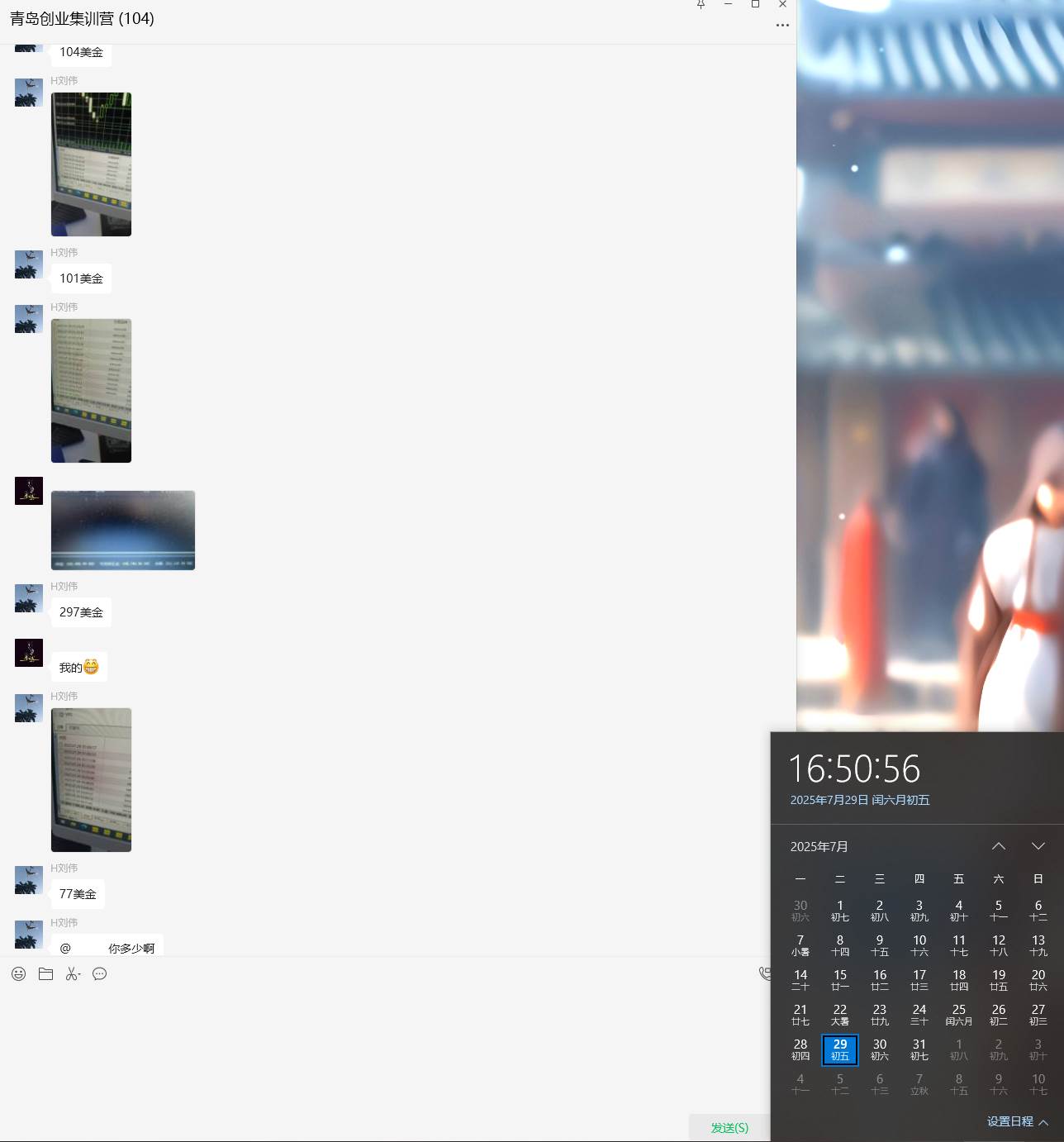 图片[5]9-（15565期）USDT美刀掘金，单人每日收益800-3000，稳定运行8年9-enhui99