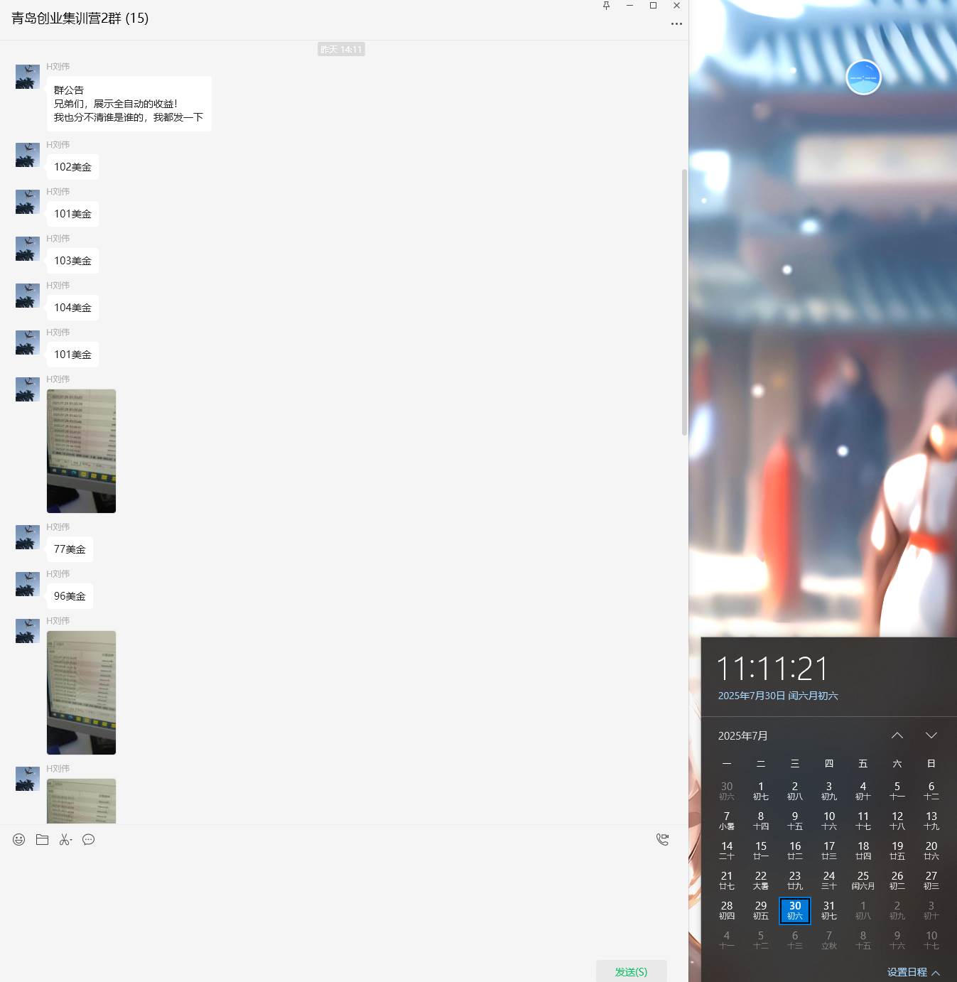 图片[6]9-（15565期）USDT美刀掘金，单人每日收益800-3000，稳定运行8年9-enhui99