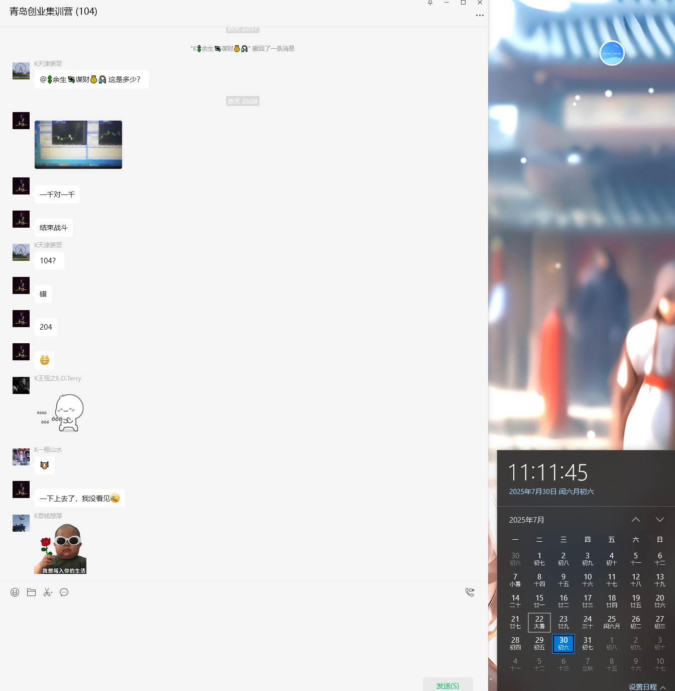 图片[7]9-（15565期）USDT美刀掘金，单人每日收益800-3000，稳定运行8年9-enhui99