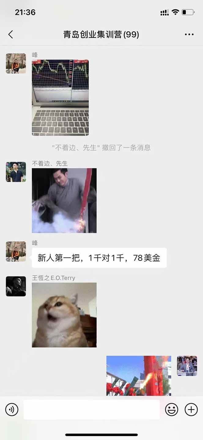 图片[3]9-（15615期）美刀掘金项目，单人每日收益800-3000，稳定运行8年9-enhui99