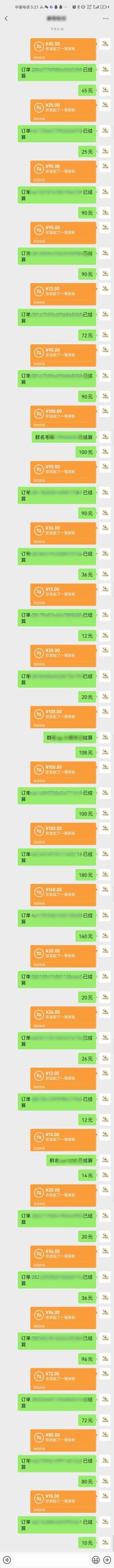 图片[2]9-（15616期）AI代写，轻松变现的新途径,一单一结，月入2W+，赚稳定性的钱9-enhui99