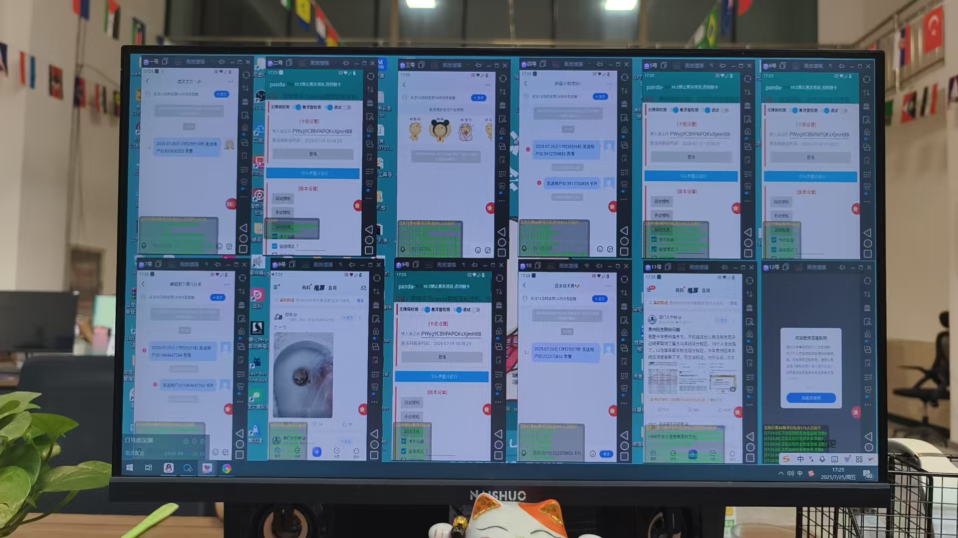 图片[2]9-（15641期）贴吧自动私信获客，日精准引流创业粉500+9-enhui99