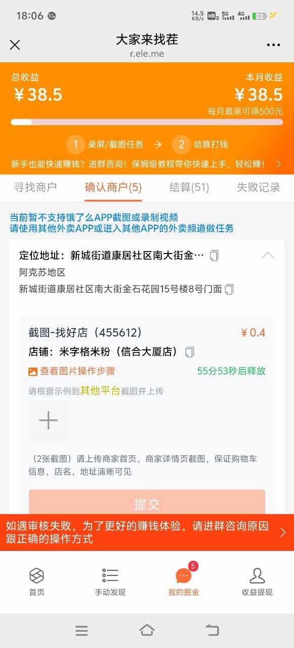 图片[2]9-（15667期）盲盒视频录制项目 简单录制视频 一单3-10元 单号收益5009-enhui99