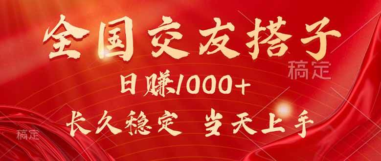 图片[1]9-（15725期）最新暴利项目，月入5w+，自己做老板9-enhui99