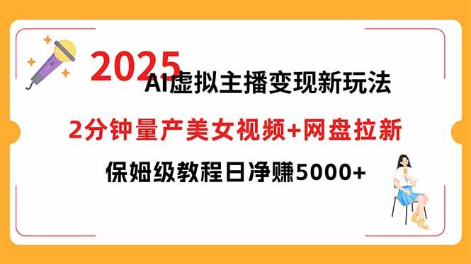 图片[1]9-（15912期）短视频实战文案课：从入门到进阶 标题创作+脚本撰写+文案优化三大核心…9-enhui99