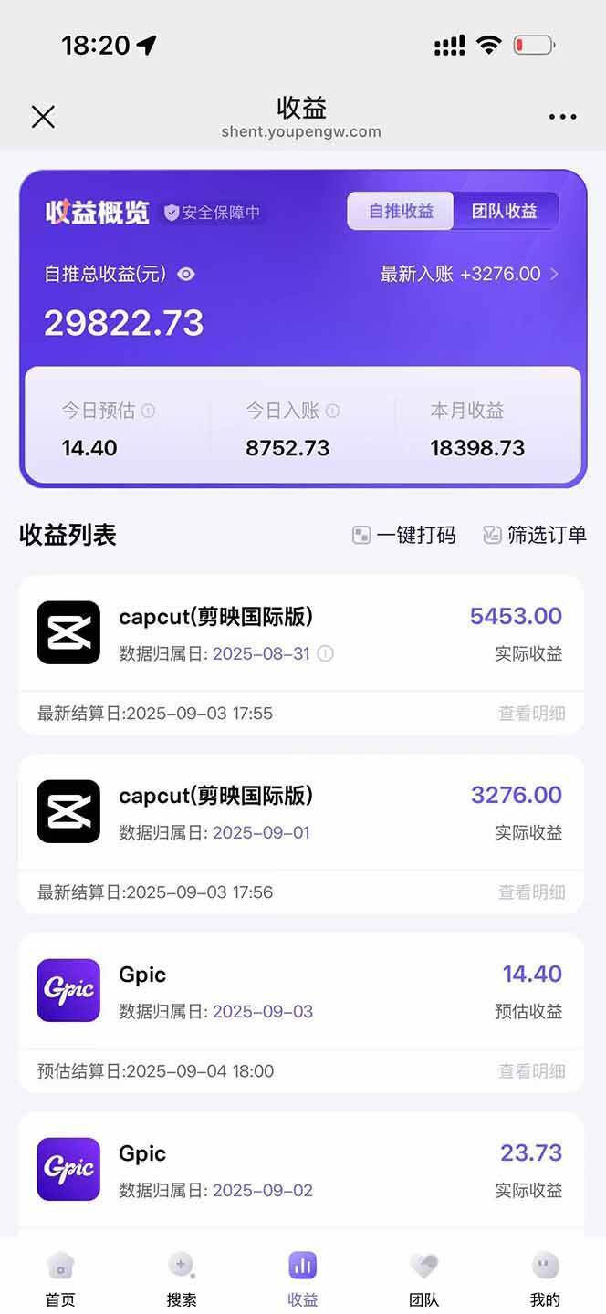 图片[2]9-（15984期）2025AI拉新风口项目，0粉0基础月入30000+新手小白轻松学会9-enhui99