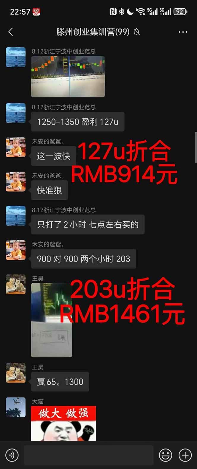 图片[2]9-（16163期）稳定8年美金掘金2.0脚本干活，只需躺赚。单人日收益1000-3000可批量、…9-enhui99