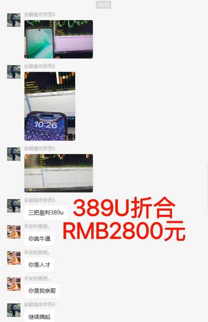 图片[7]9-（16163期）稳定8年美金掘金2.0脚本干活，只需躺赚。单人日收益1000-3000可批量、…9-enhui99