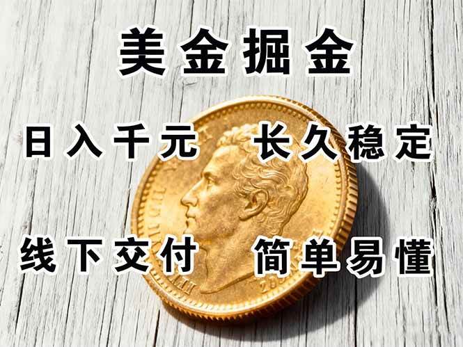 图片[1]9-（16196期）正规副职兼职，长久稳定项目，日赚千元，简单操作好上手9-enhui99