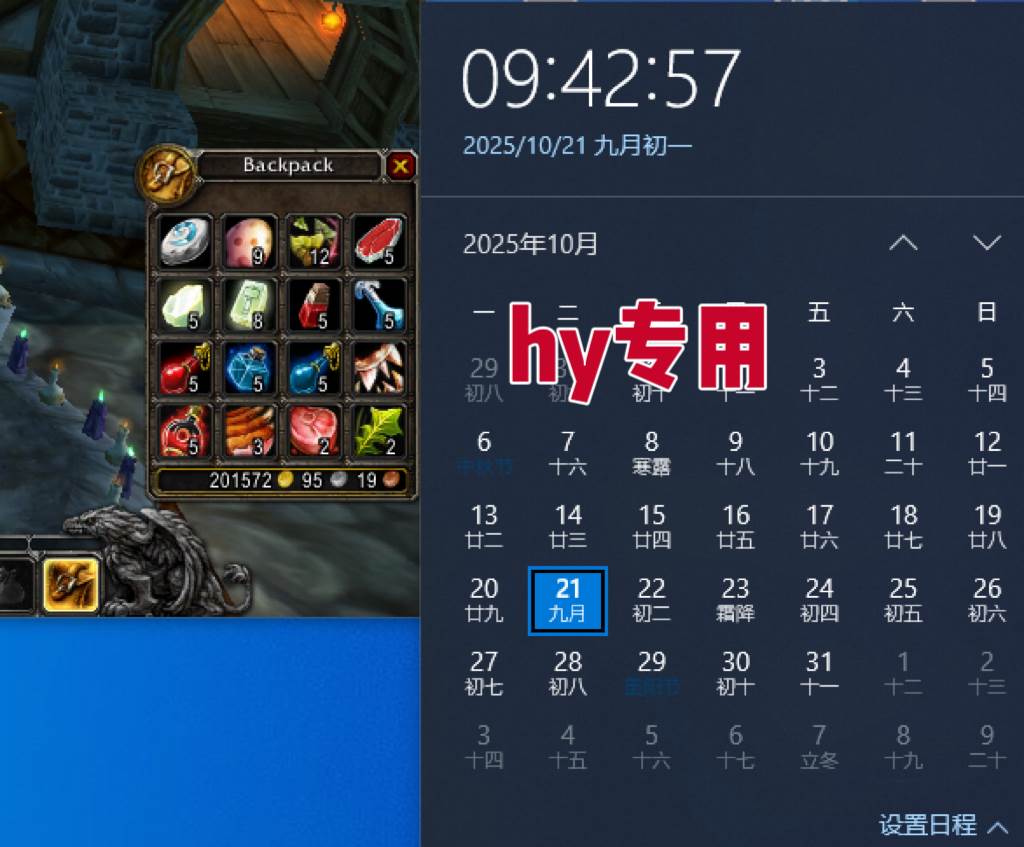 图片[2]9-（16341期）游戏搬砖项目，月入1W+，稳定持续收益，副业兼职赚钱必看！9-enhui99