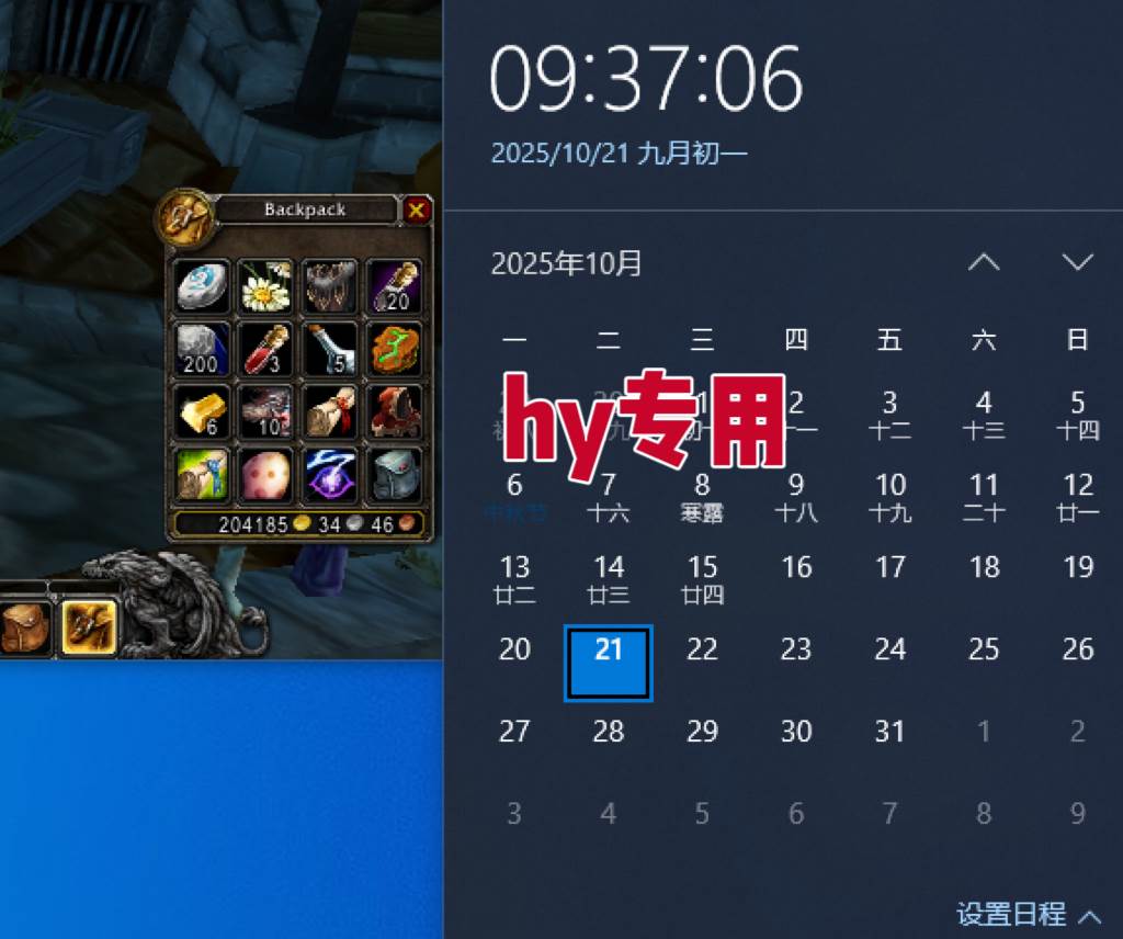 图片[3]9-（16341期）游戏搬砖项目，月入1W+，稳定持续收益，副业兼职赚钱必看！9-enhui99