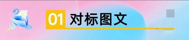 图片[2]9-玫瑰克隆工具，一键去重爆款，自媒体必备神器9-enhui99