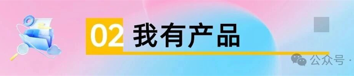 图片[3]9-玫瑰克隆工具，一键去重爆款，自媒体必备神器9-enhui99