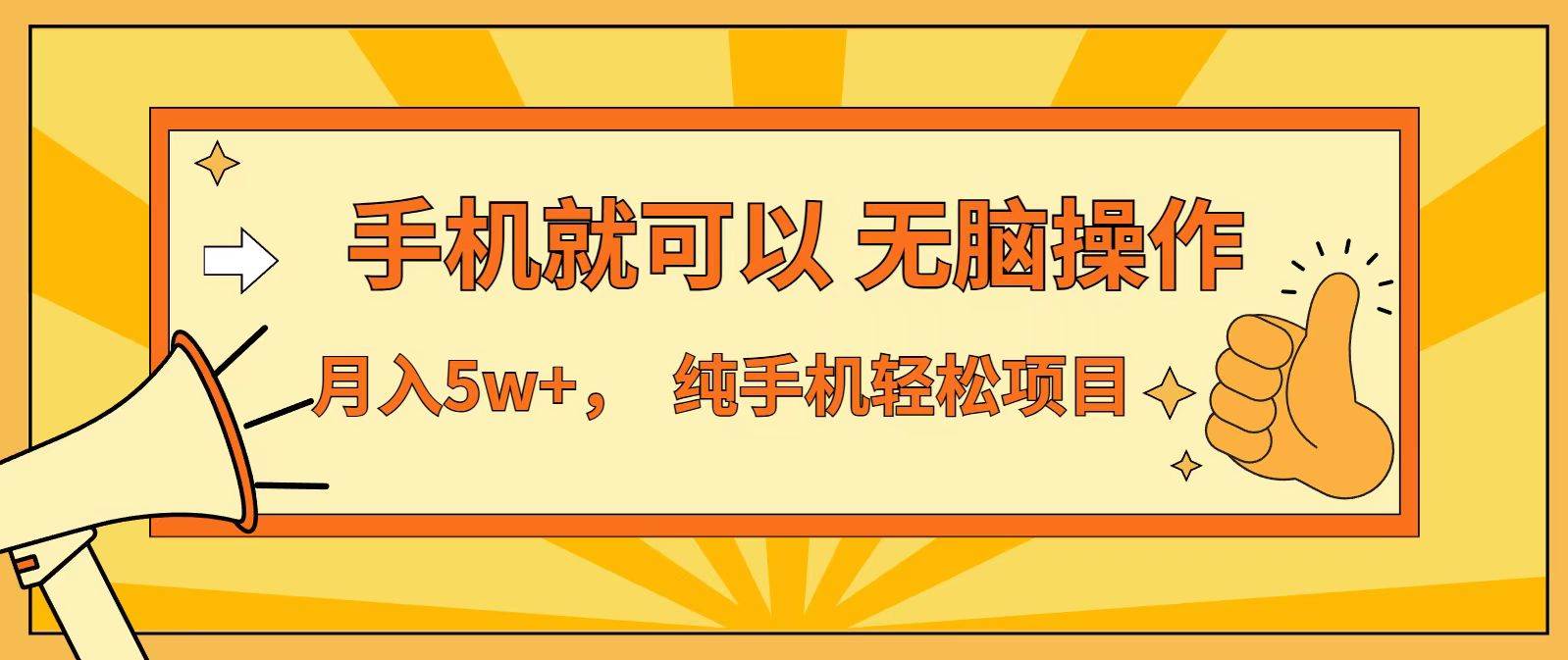 （16929期）七天赚了1.6w，真正实现管道收益，最前最后最大的红利期9-enhui99