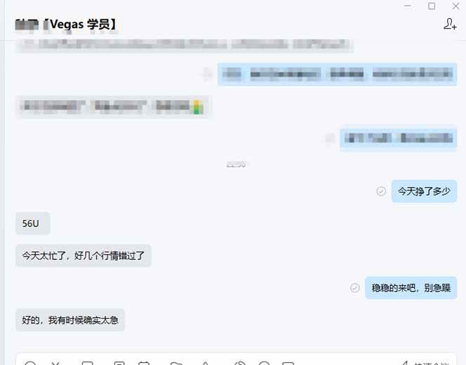 图片[3]9-（17375期）【黄金期货AI搬砖】AI操盘手技术Vegas交易技术+聪明软件， 黄金期货日赚50-1000U， 长期稳定9-enhui99